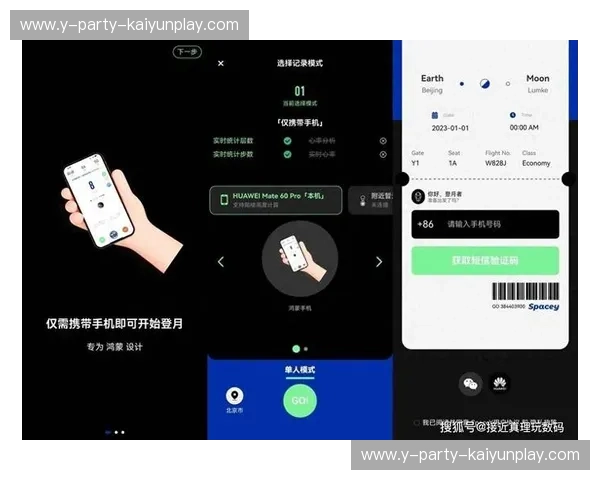 解锁智慧生活，Kaiyun移动页面带给您无与伦比的便捷体验