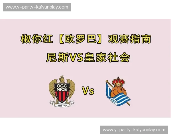 欧联xG：看懂数据背后的胜负密码，重塑你的欧联观赛体验